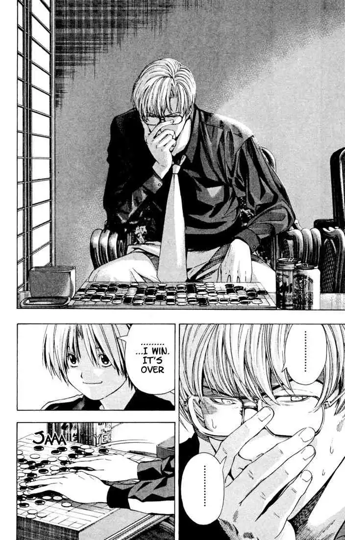 Hikaru no go Chapter 124 12